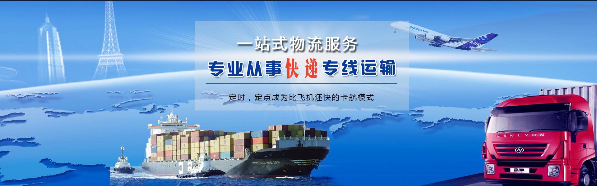 敦化到丹麦物流公司-敦化至丹麦物流专线-敦化空运到丹麦-优时通物流有限公司