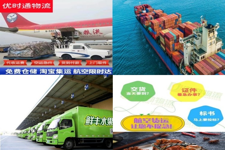 敦化到丹麦航空货运公司-敦化到丹麦物流专线