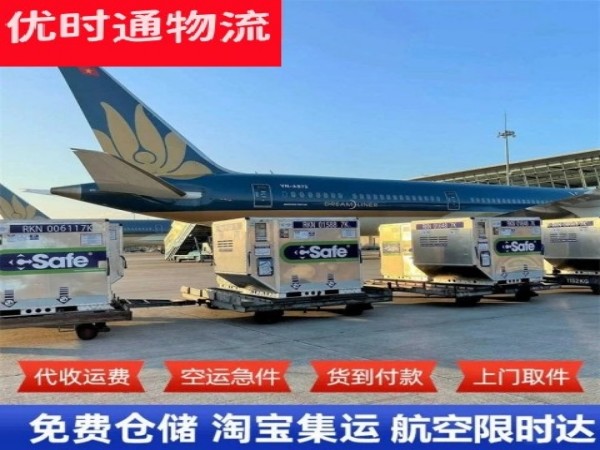 敦化到丹麦空运加急专线